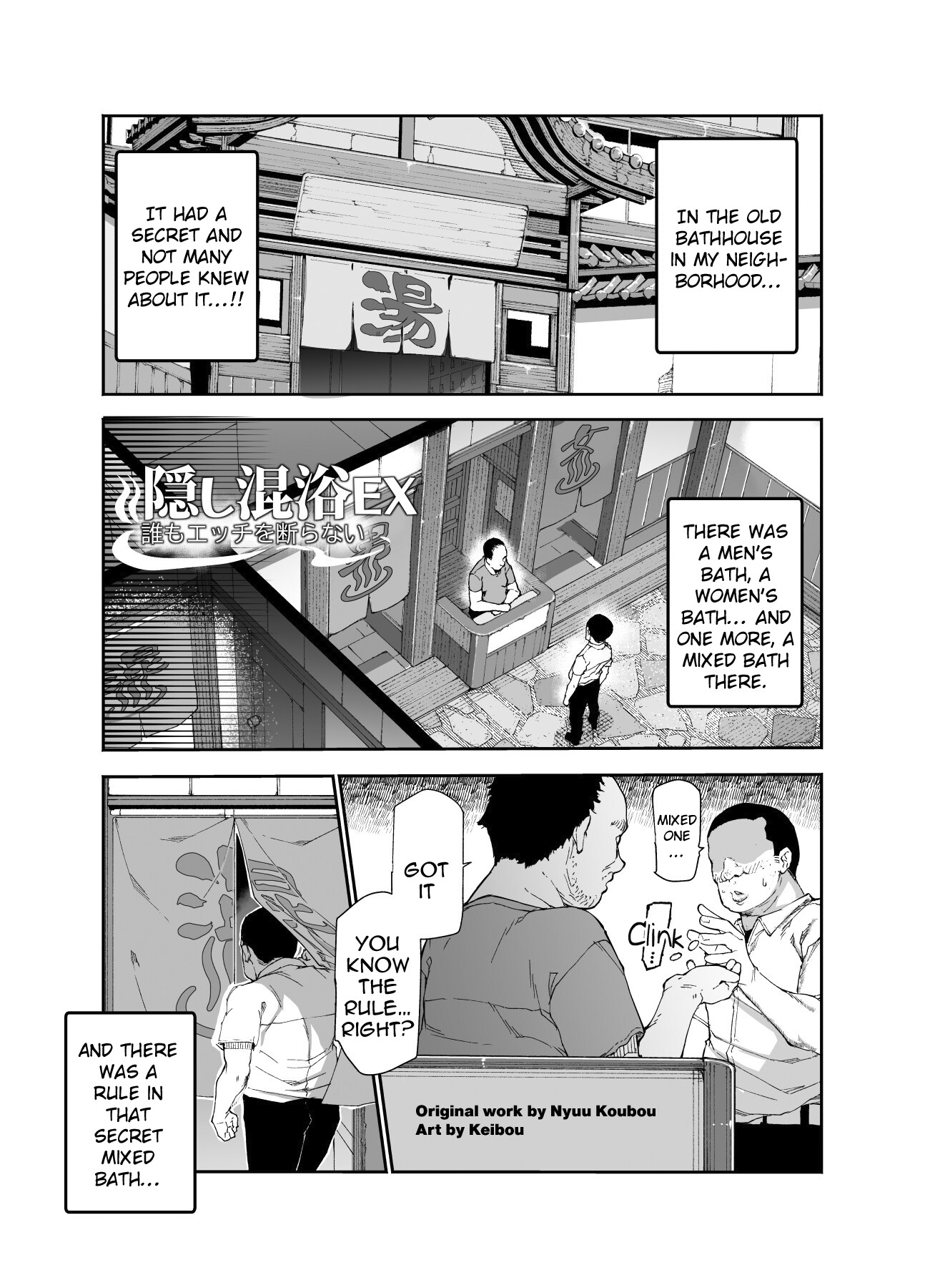 Hentai Manga Comic-A Hidden Cheat-Spot In The Mixed Bath Where It's Expected To Have Sex EX-Read-4